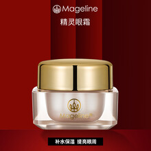 麦吉丽（mageline）精灵眼霜 补水保湿 淡化熊猫眼紧实眼周 精灵眼霜5g