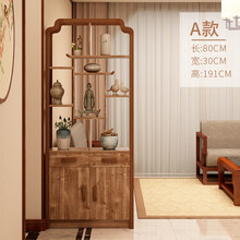 新中式屏风隔断玄关柜客厅柜柜实木框装饰柜进门靠墙酒柜门厅柜 A款：长80厘米  左隔断效果 组装  框架结构