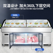 斯飞格阶梯冰台熟食凉菜柜保鲜柜水果捞海鲜烧烤冷藏冰柜【阶梯式点菜柜】 【三台阶】 1.5米