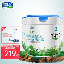 君乐宝（JUNLEBAO)有机优萃3段幼儿配方奶粉（12-36月龄）565g*6听装 有机生牛乳+小分子蛋白+双重益生菌