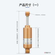 货车气囊座椅阻尼器减震器解放J6P柔王JH6天龙悍V欧曼新M3000 尺寸(一)22厘米 单支装