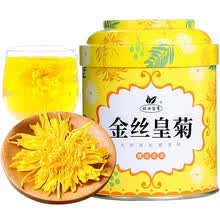 杯口留香金丝皇菊菊花茶一朵一杯大菊花茶罐装15g