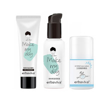 艾芭薇青少年护肤品套装青春期男孩清爽控油洗面奶中学生乳液 清爽控油洁面乳+润肤露+防晒乳