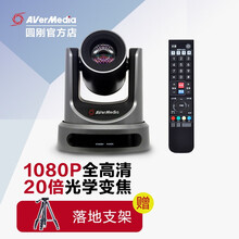 圆刚CAM100直播摄像头 抖音专用直播设备全套会议网课教学电脑美颜高清 网络服装珠宝专业直播间 套餐一CAM100+摄像机支架 HDMI