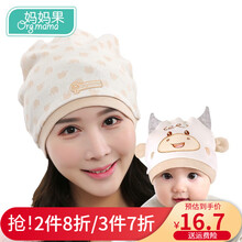 妈妈果 月子帽春夏季薄款纯棉女孕妇帽子产妇帽春秋产后时尚夏天 单层封顶+小牛胎帽