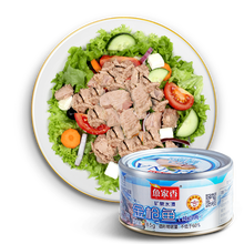 鱼家香金枪鱼罐头 185g 水浸油浸吞拿鱼肉食下饭菜即食寿司沙拉食材 185g低脂水浸  *2罐