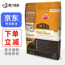 爱肯拿Acana 天然无谷猫粮鸡肉味幼猫成猫全价全阶主粮 双标防伪 农场盛宴 5.4kg