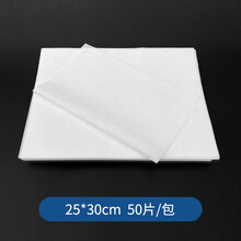 擦狗尿神器狗狗尿垫宠物尿片清理狗猫咪吸水纸擦尿速干尿布吸尿纸 25*30cm(50片/包) M-中型  内含高分子 吸水量大