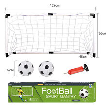儿童足球门玩具户外幼儿园足球架男孩室内篮球架简易便携亲子运动斗牛士 122CM中号足球门+2个足球