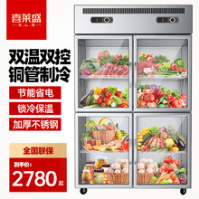 喜莱盛（XLS）四门冰箱商用厨房商用冰箱四六门冰柜展示柜冷柜冷藏冷冻双温保鲜柜大型商用不锈钢 四门-全玻璃门款（冷藏）