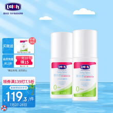 露安适（Lelch）花露水喷雾 防护喷雾 户外防护 夏季防护 婴儿植物防护喷雾 100ml*2支植物驱护 舒缓保湿