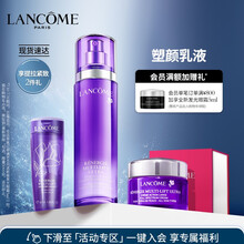 兰蔻（LANCOME）塑颜紧致焕白乳液 100ml 化妆品套装护肤 提拉焕白 保湿锁水滋润 礼盒