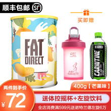 【诺特兰德】诺特兰德代餐奶昔维矿奶昔蛋白奶昔嚼嚼奶昔饱腹蛋白代餐粉矿物质膳食男女营养纤维粉 400g（芒果味）