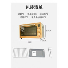 多功能电 烤箱 家用12L22L48L 烘焙迷你会销电商亿德浦 22L烤箱 51-100