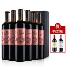 超市	
张裕解百纳干红葡萄酒 张裕第九代大师级解百纳750ml *6瓶 整箱装