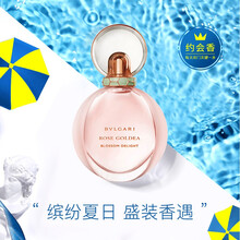 宝格丽（BVLGARI）欢沁玫香女士浓香水30ml 七夕情人节礼物送女生朋友