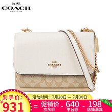 COACH蔻驰女包 奢侈品 新款KIare风琴包女士单肩时尚链条麻将包 小方包 卡其白 90635