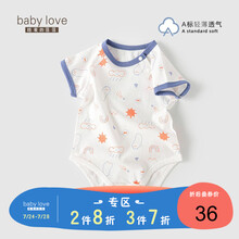 babylove婴儿包屁衣服夏季装薄款短袖连体衣新生儿男女宝宝三角哈衣爬服家居服 小小艺术家蓝 66cm