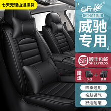 丰田威驰座套坐垫 适用08-2021款一汽丰田威驰FS专车专用汽车座垫套夏季透气全包围四季通用座椅套 【黑色黑边全包围】标准版 丰田威驰专用座套