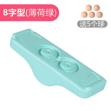 儿童平衡板感统训练器材平衡台木家用幼儿园运动前庭平衡玩具翘翘板 8字形跷跷板-薄荷绿（送5个小球）