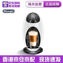 德龙（Delonghi）胶囊咖啡机 Jovia小龙蛋 欧洲进口 15bar泵压 意式美式 冷热双温 EDG250.W（白色）