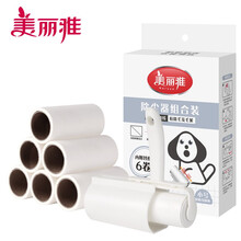 美丽雅除尘器组合装猫毛狗毛黏毛清洁工具粘毛滚大号小号可选共7卷替换装 除尘器组合小号