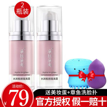 朵拉朵尚隔离霜妆前控油男士遮瑕妆前乳女保湿补水裸妆学生党 隔离霜 柔亮粉35ml*2瓶