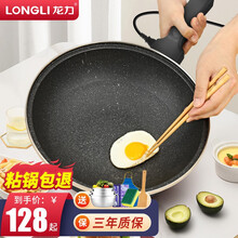 龙力（LONGLI）多功能电炒锅 不粘锅电煮锅双层电热锅加厚电火锅插电炒锅电炒菜锅电蒸锅电热锅一体锅 A2机械款【玻璃盖】