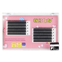 0.05三叶草嫁接开花睫毛美睫店专用软毛3D仙朵Y型W型水 B翘度10排11 mm