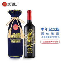 楼兰红酒 牛年纪念版 赤霞珠 干红葡萄酒 新疆吐鲁番产区 国产红酒 单支1000ml
