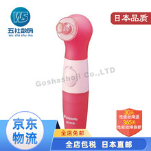 【日本直邮】Panasonic 松下 吸黑头仪器 电动洗脸仪洁面仪毛穴孔吸引器清洁器 EH2592PP-P 粉红色