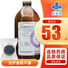 瑞先  肠内营养乳剂（TPF） 500ml/瓶 12瓶【53/瓶】一箱