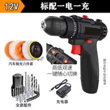 抛光机小型汽车用打蜡机无线电动工具纯铜电机充电家用划痕修复封釉打磨机 无线打蜡抛光机【12V】 【一电一充】