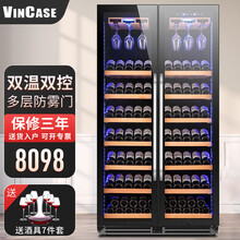 【全国联保+专票】维凯斯（Vincase）智能红酒柜恒温酒柜大容量商用双门酒窖风冷藏展示柜可嵌入 1米9高风冷双温（一体柜）挂杯+展示款 120瓶