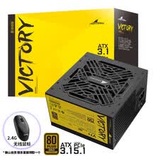 长城（Great Wall）V系列金牌电源宽幅节能游戏台式机电脑主机电源 V7+金牌直出ATX3.1（额定750W）
