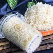 伟博马来西亚燕窝干盏燕碎孕妇孕期食用补品美容养颜高泡发瓶装 特级精选燕碎20g