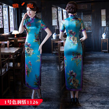 【品牌精选】雅鹿高档旗袍长款老上海紫色高端优雅21年新款女夏大码舞台演出走秀祺袍 专柜正品1号色1126 专柜正品M