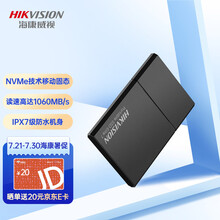 海康威视（HIKVISION）500GB Type-c USB3.2移动硬盘 固态（PSSD）传输速度高达1060MB/s E7极夜黑5年质保