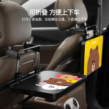 车载小桌板后排折叠桌车用汽车桌子后座车内餐桌电脑支架学习书桌wj 车载小桌板-黄底BROWN款mm