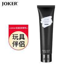 JOKER自营后庭润滑液成人情趣性用品男女后庭润滑松弛人体润滑剂舒缓扩张按摩油gay干涩缓痛水溶性100ml