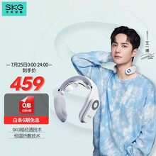 SKG 颈椎按摩器 颈椎按摩仪 肩颈按摩器 颈椎经络电脉冲护颈仪  4098 蓝牙款 王一博代言【礼物】 