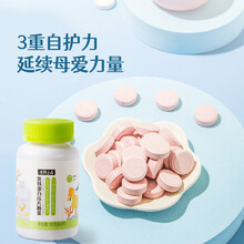 【第2件 5折】薄荷健康儿童营养乳钙初乳碱性蛋白压片糖果乳钙初乳碱性蛋白压片糖果 乳铁蛋白压片糖果 90g/盒