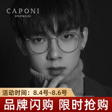 佳伯利变色防蓝光近视眼镜男女手机电脑抗蓝光超轻眼镜框架平光镜可配镜有度数眼睛 黑银框-0度无色防蓝光