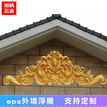 砂岩浮雕 成品eps泡沫线条 别墅外墙装饰 欧式罗马柱梁托 水泥砂岩浮雕山花MYFS