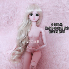 叶罗丽60厘米假发可拆4D真眼假睫毛20关节素体改妆裸娃大芭比娃娃 【刘海米色曲发】60厘米 整个娃+牛仔套装+复古鞋