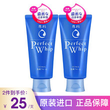 资生堂珊珂senka洗颜专科洗面奶绵润泡沫洁面乳按压补水保湿深层清洁细致毛孔男女 专科洗面奶120g 2支