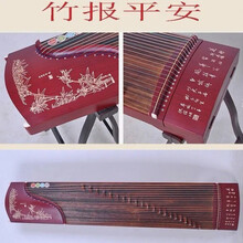 古筝琴初学者入门教学筝便携小古筝迷你演奏级考级古筝 竹报平安 全配加凳子