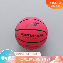 迷你篮球弹力球迷你卡通海绵球高弹力球早教泡沫儿童手抓解压宠物彩色小篮球足球 红色 狂神弹力球红色