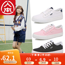 人本帆布鞋女百搭配裙子的小白鞋韩版情侣平底板鞋布鞋网红 白色 女款37