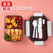 逸居客 【带叉勺】大容量饭盒微波炉加热便当盒餐盒上班族学生带饭盒套装塑料儿童饭盒分隔午餐盒 【蓝色】便携饭盒 1100ml